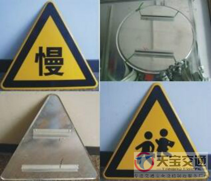 济南三角牌园牌制作厂家|禁令警告标志牌批发厂家 