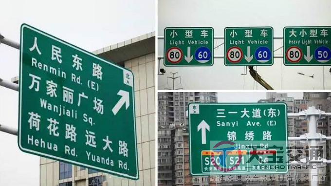 济南高速反光标牌生产厂家|高速公路标志牌加工厂家 
