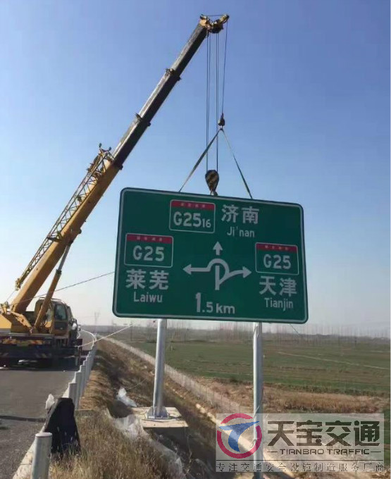 济南高速标志牌制作厂家|高速公路反光标志牌加工厂家 