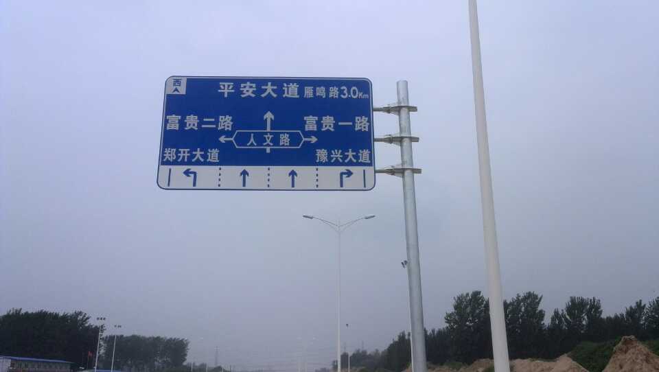 济南道路指示标牌厂家 严格遵守道路指示标牌